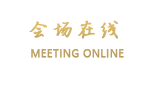 河源国中大酒店